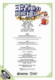 C罗：也许未来我会再接受一次采访，好好谈谈我对足球的看法