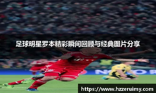 半场：维罗纳0-0佛罗伦萨，小基恩头球造险