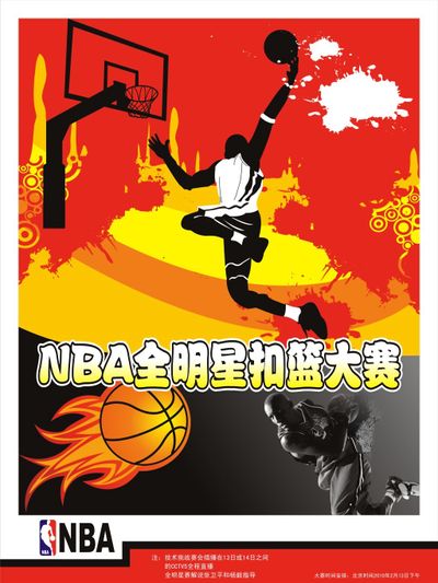 罚球线急停